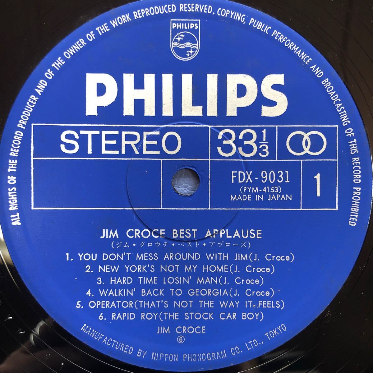 c 2LP 二枚組 ジム・クロウチ Jim Croce BEST APPLAUSE レコード 5点以上落札で送料無料_画像6