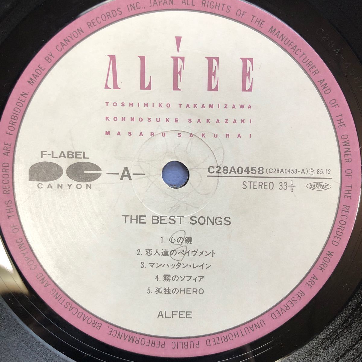 c LP Alf .-THE BEST SONGS ALFEE. человек .. peivu men to запись 5 пункт и больше покупка бесплатная доставка 