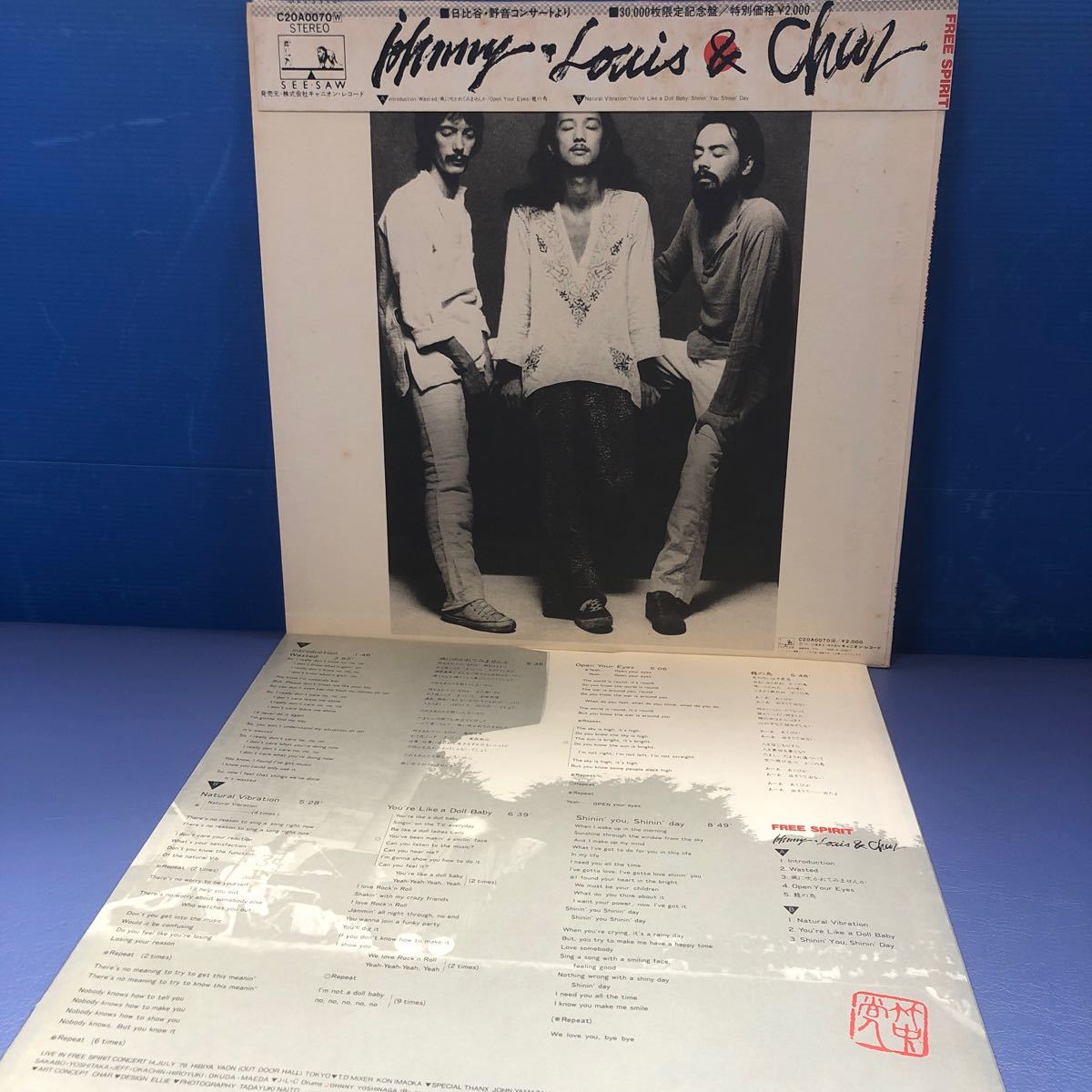 c帯付LP Johnny,Louis&Char FREE SPIRIT レコード 5点以上落札で送料無料_画像2