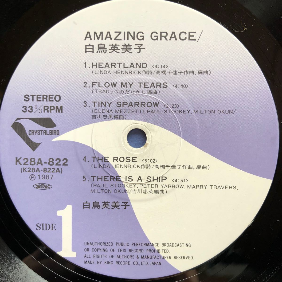 c帯付LP 白鳥英美子 AMAZING GRACE アメイジング・グレース レコード 5点以上落札で送料無料_画像3