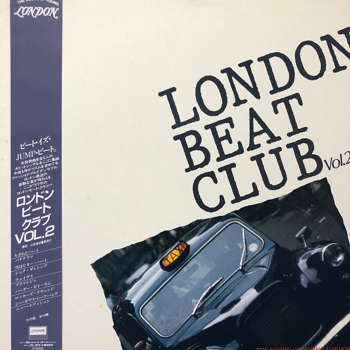 c帯付LP V.A. LONDON BEAT CLUB Vol.2 バナナラマ他 レコード 5点以上落札で送料無料_画像1