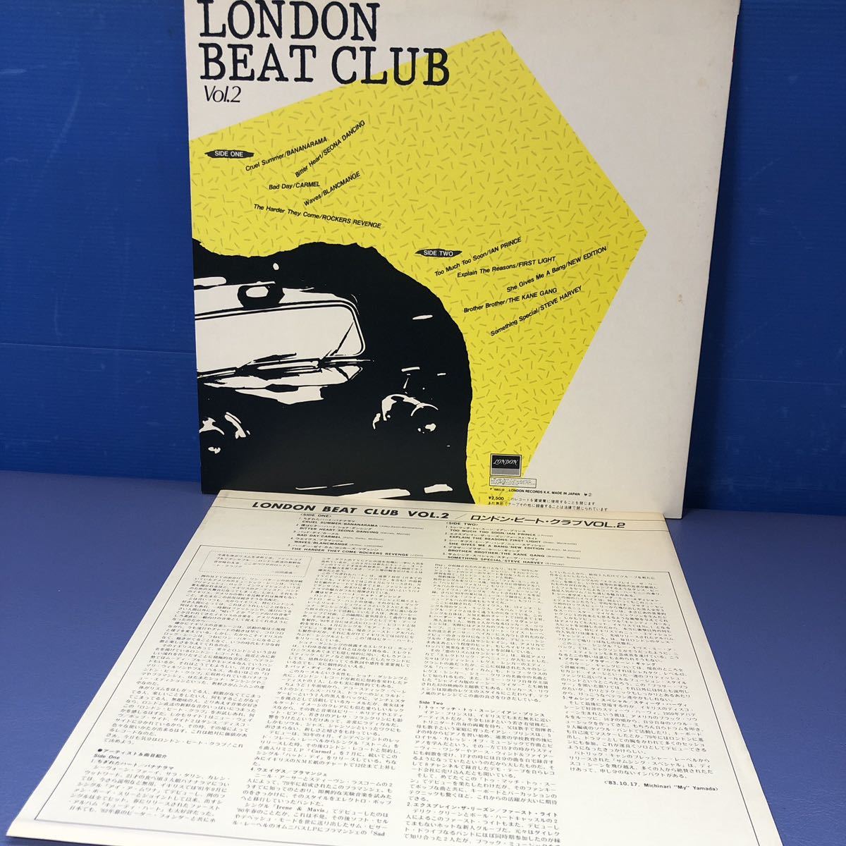 c帯付LP V.A. LONDON BEAT CLUB Vol.2 バナナラマ他 レコード 5点以上落札で送料無料_画像2
