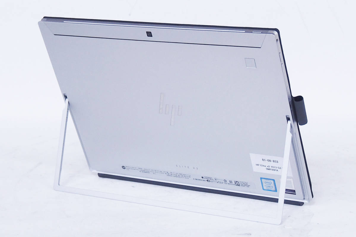 【1円～】2019年夏製！Win11 快速13.0型WUXGA+液晶PC！HP Elite x2 LTE i5-8250U RAM8G SSD256G 純正キーボード付属_画像6