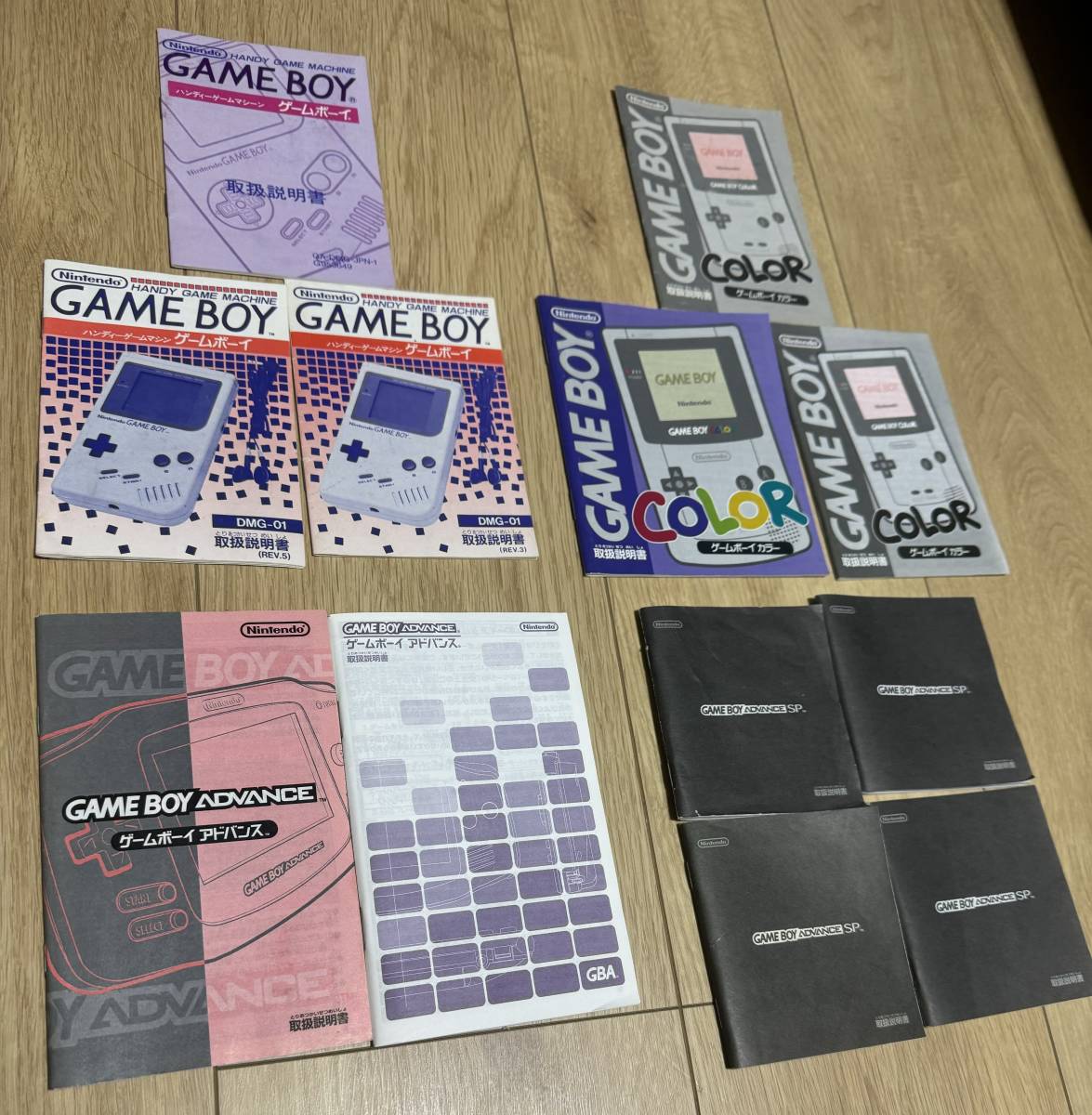 Nintendo 任天堂 GB / GBA_初代 ゲームボーイアドバンス Nintendo 任天堂 GB / GBA_初代 ゲームボーイアドバンス