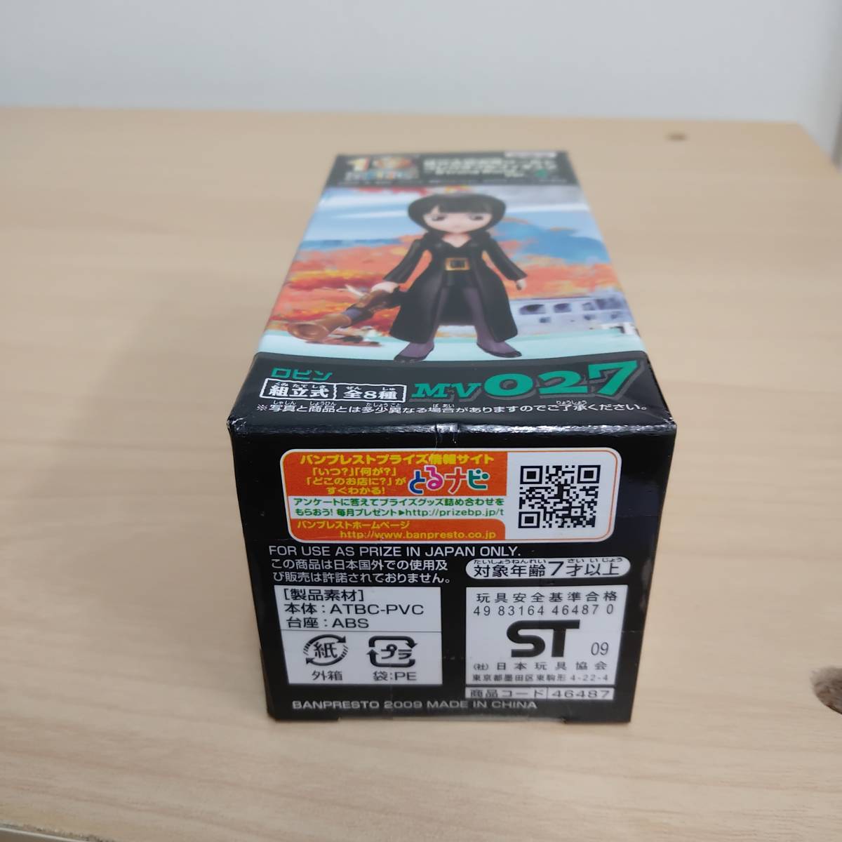 ワンピース ワールドコレクタブルフィギュア Strong World ver.4 ワンピース ワールドコレクタブルフィギュア Strong World ver.4