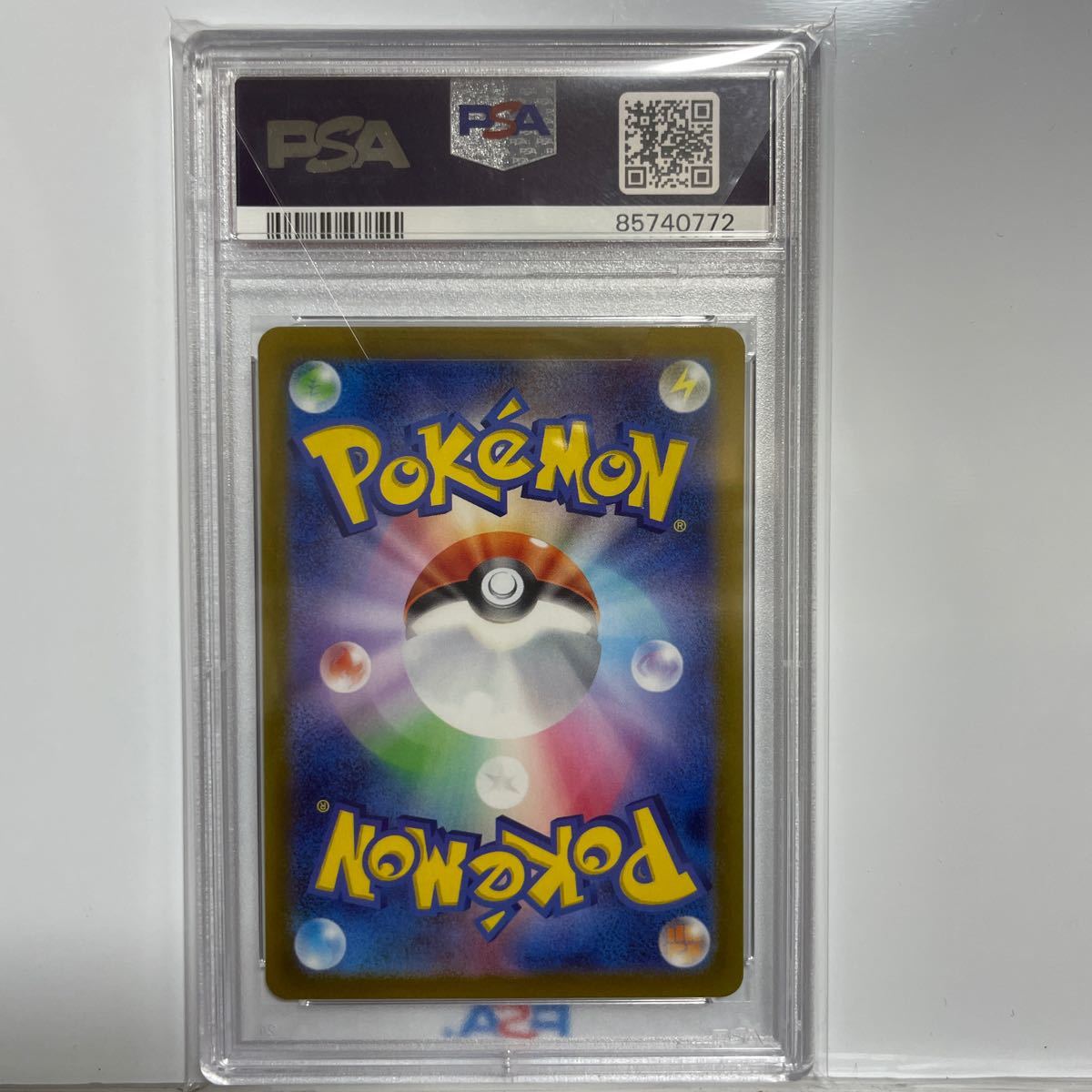 ポケモンカード PSA10 ナンジャモ SAR _画像6