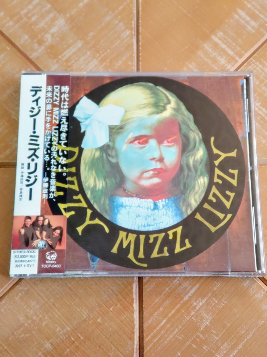 DIZZY MIZZ LIZZY　ディジー・ミズ・リジー　CD「ディジー・ミズ・リジー」