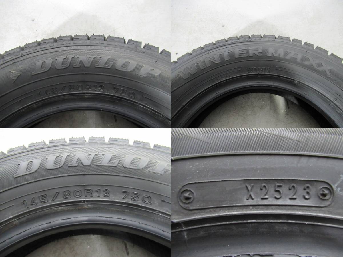 【店舗取付限定】厳選極上中古タイヤ DUNLOP WINTERMAXX WM02 145/80R13 75Q 2023年製 4本 タント ミラココア エッセ ムーヴ N-BOX N-WGN _画像10