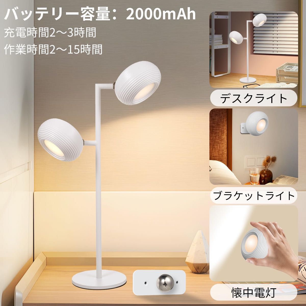 スポットライト】 LED 卓上ライト タッチセンサー マグネット スポットライト】 LED 卓上ライト タッチセンサー マグネット