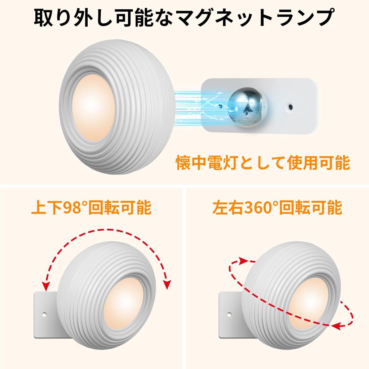 【スポットライト】　LED  卓上ライト タッチセンサー　マグネットランプ
