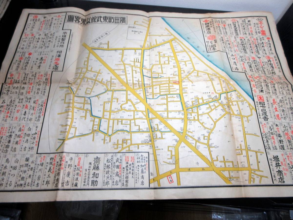 *0528 битва передний Tokyo старая карта [. рисовое поле блок восток . линия . восток . map ]1 пункт 