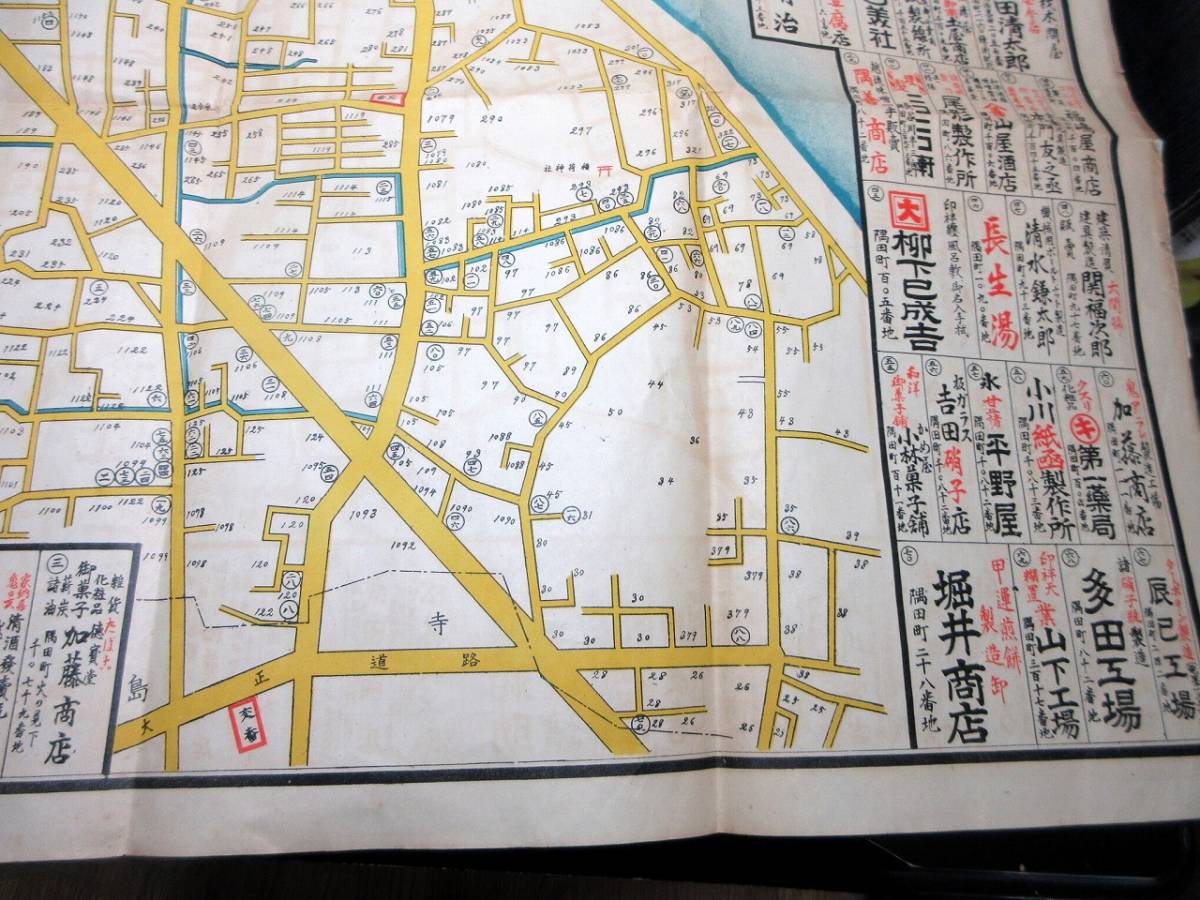 *0528 битва передний Tokyo старая карта [. рисовое поле блок восток . линия . восток . map ]1 пункт 