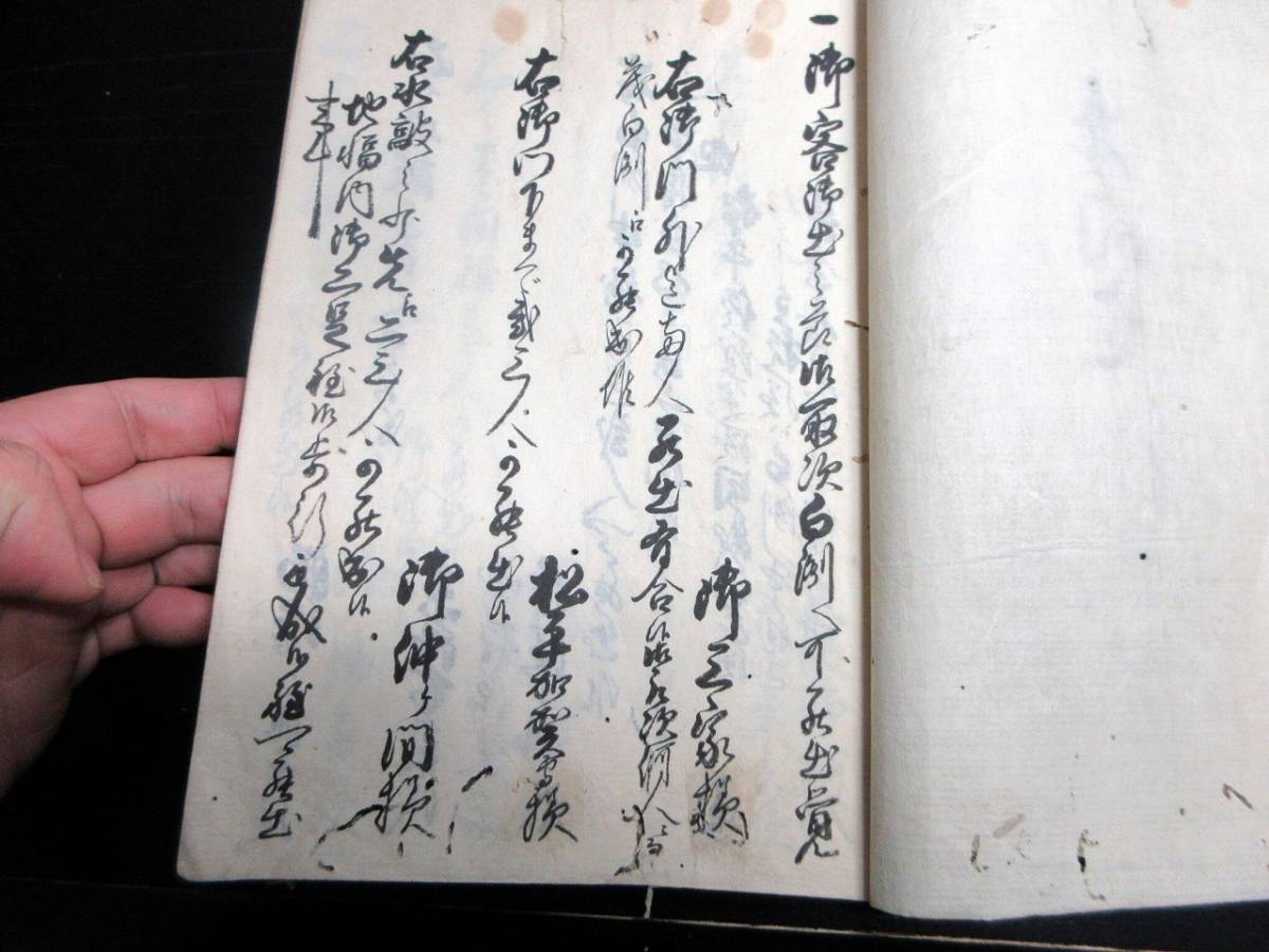 ☆0473和本江戸延享4年(1747)武士の記録写本「広間定」2冊 ☆0473和本江戸延享4年(1747)武士の記録写本「広間定」2冊