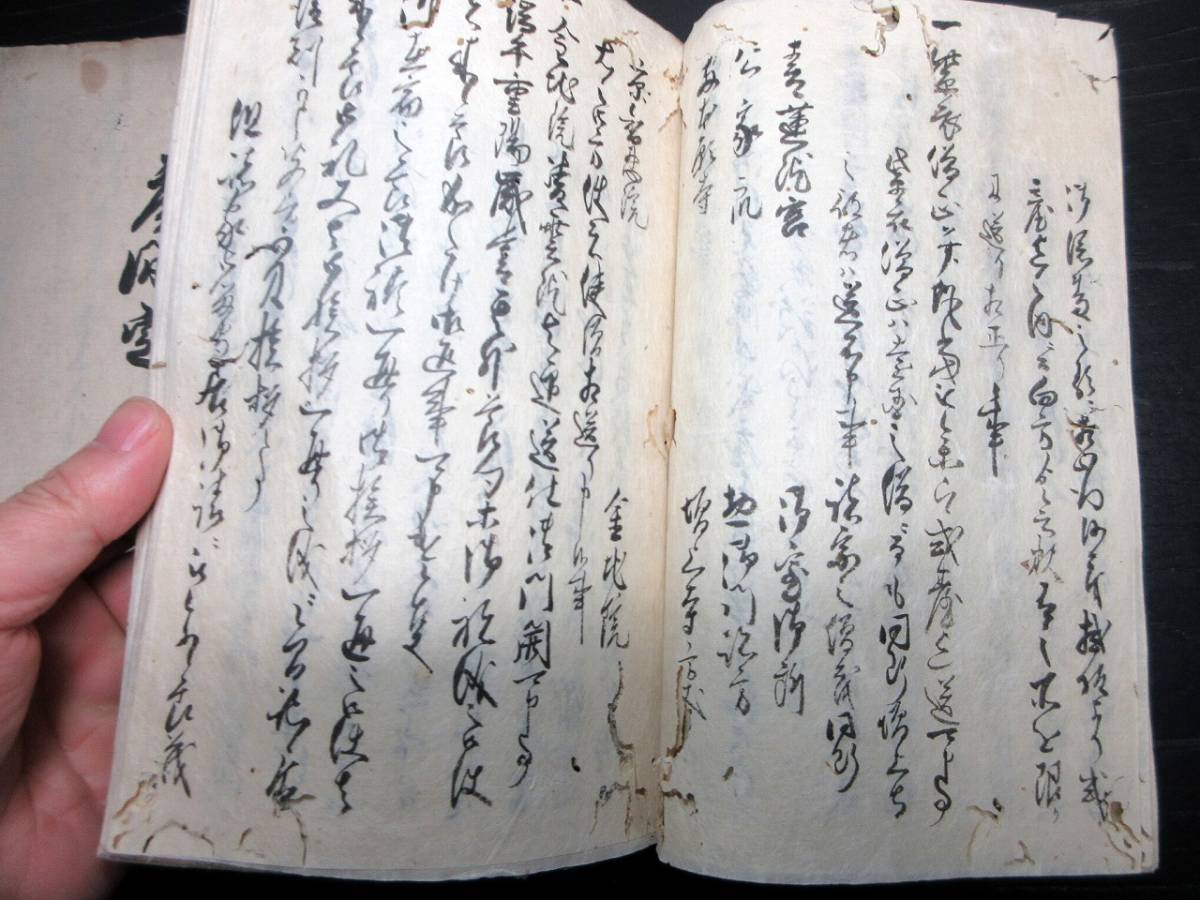 柏木・東宮(皇太子)に頼み込んで女三の宮が大切にしている猫を 柏木・東宮(皇太子)に頼み込んで女三の宮が大切にしている猫を