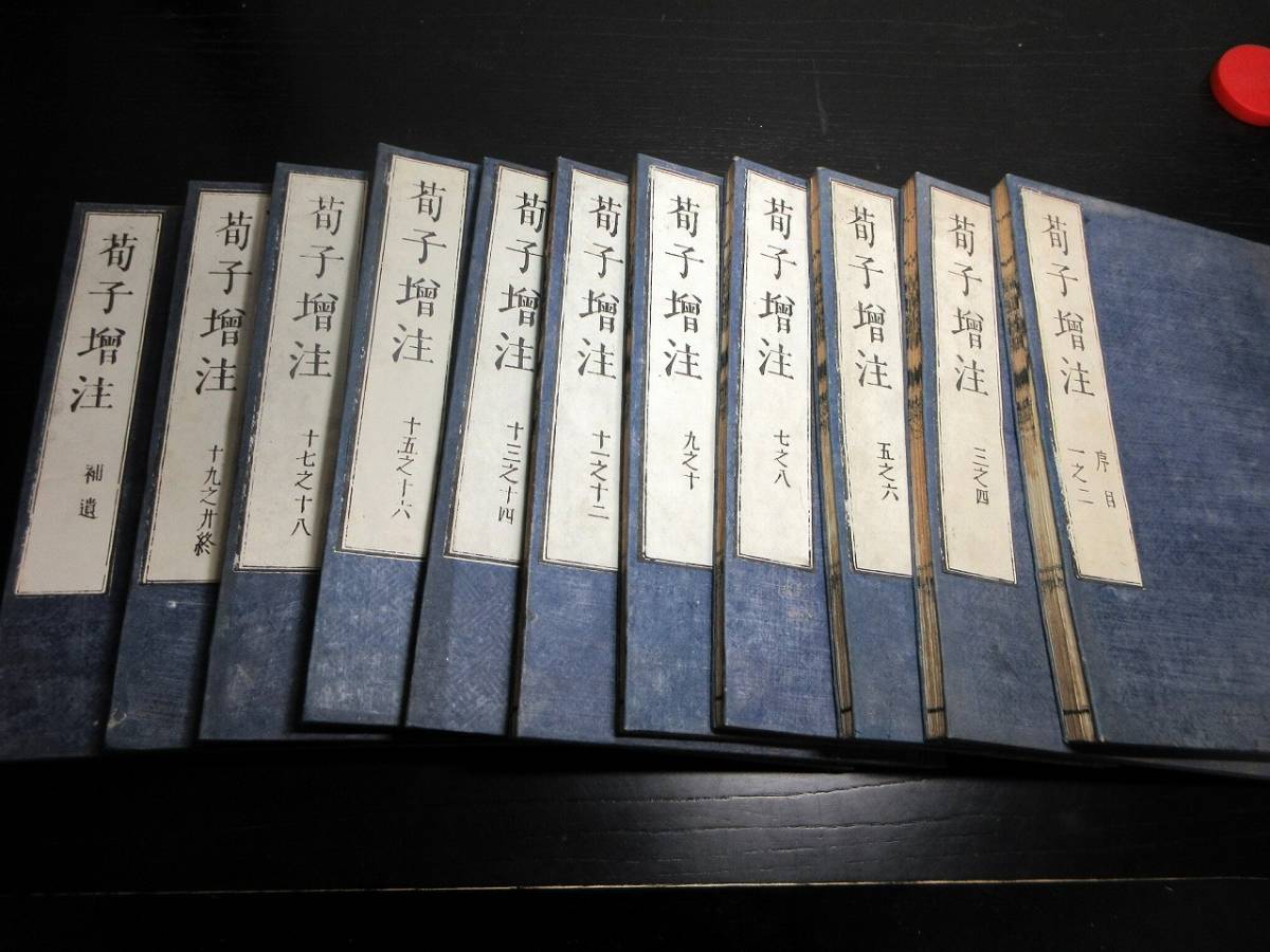 ☆C31和本明治4~6年冊子型新聞「新聞雑誌」21冊/古書古文書 ☆C31和本明治4~6年冊子型新聞「新聞雑誌」21冊/古書古文書
