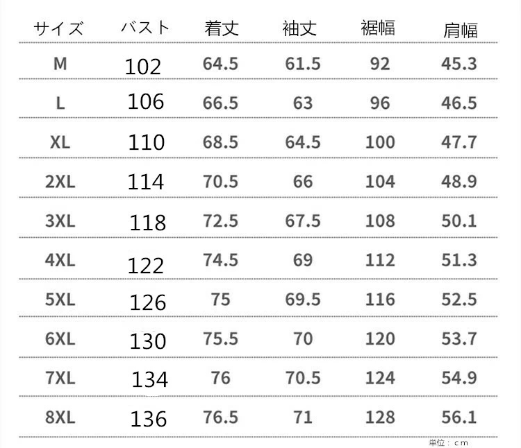 ダウンジャケット メンズ 中綿ジャケット キルティング ジャケット 防寒 暖かい カジュアル アウトドア 通勤 通学 秋冬 12223/ベージュ L _画像2