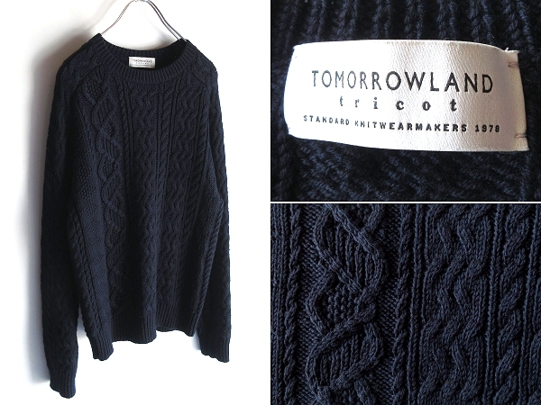 定番 TOMORROWLAND tricot トゥモローランド ウール アランセーター クルーネックニット ケーブルニット M 紺 ネイビー_画像1