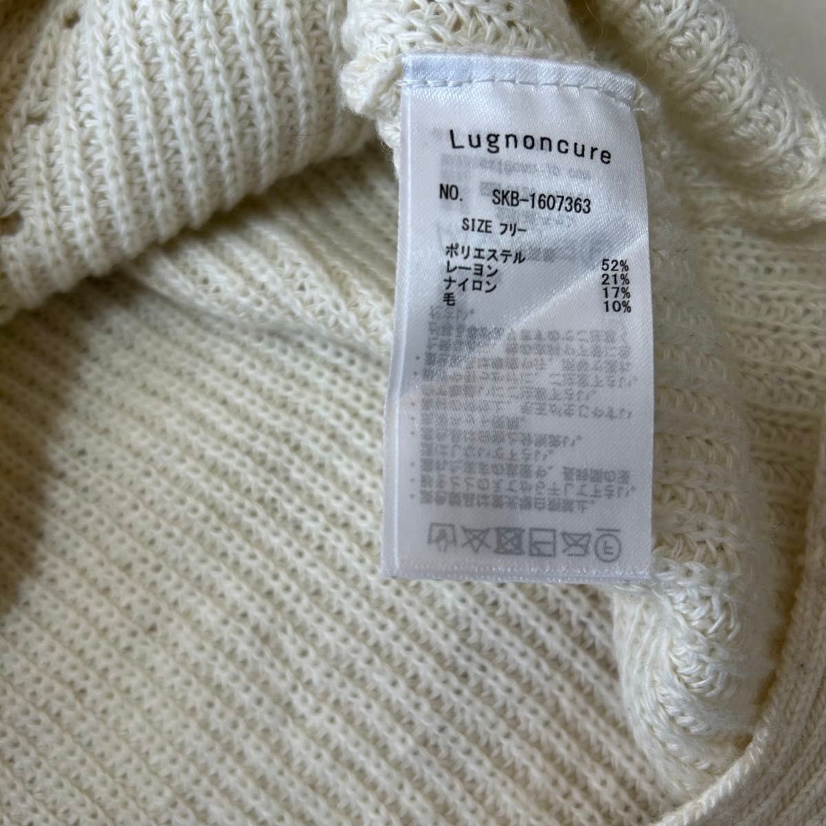 Lugnoncure ルノンキュール　ニット　美品　デザインニット　レディース　Fサイズ　セーター 秋冬春