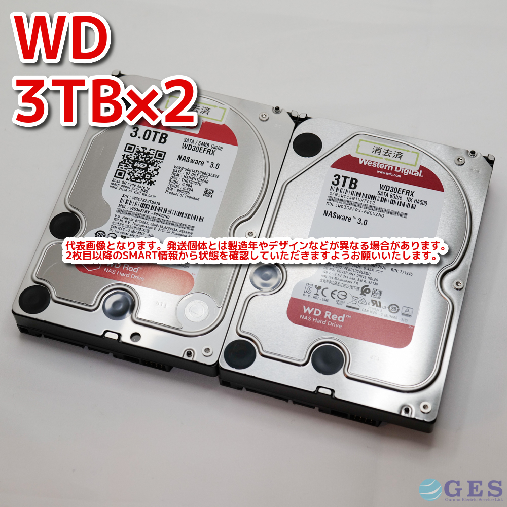 3T-T12/Ta1】Western Digital WD Red 3.5インチHDD 3TB WD30EFRX【2台