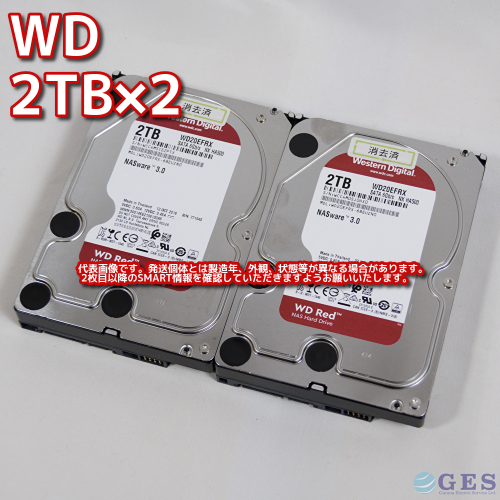 【2T-S7/S8】Western Digital WD Red 3.5インチHDD 2TB WD20EFRX【2台セット計4TB/動作中古品/送料込み/Yahoo!フリマ購入可】_画像1