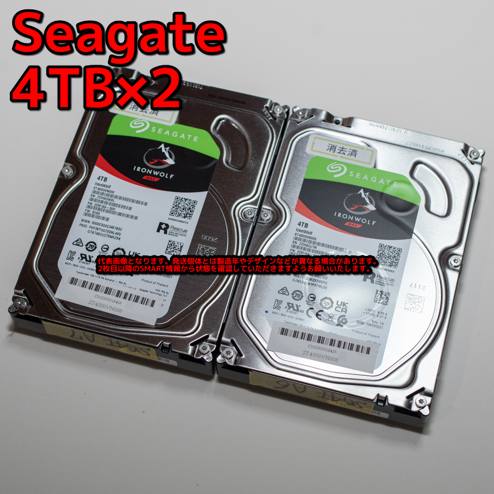 【4T-A1/A2】Seagate IRONWOLF 3.5インチHDD 4TB ST4000VN008【2台セット計8TB/動作中古品/送料込み/Yahoo!フリマ購入可】_画像1