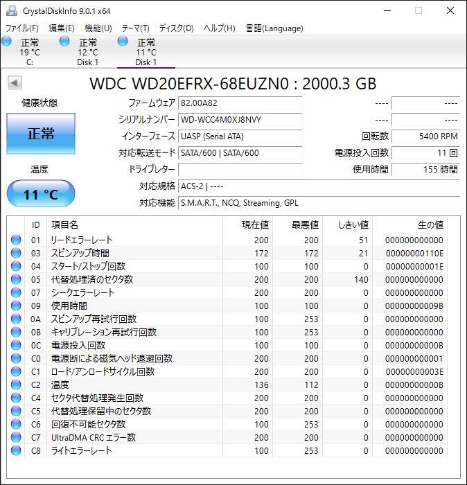 【2T-S35/S36】Western Digital WD Red 3.5インチHDD 2TB WD20EFRX【2台セット計4TB/動作中古品/送料込み/Yahoo!フリマ購入可】_画像3