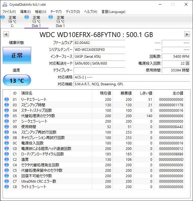 【NS4(KD500-9~12)】I-O DATA HDL-XR2.0W LanDisk NAS 2TB(500GB×4) 本体のみ【HDD動作品/NAS動作未確認/送料込み】_画像6