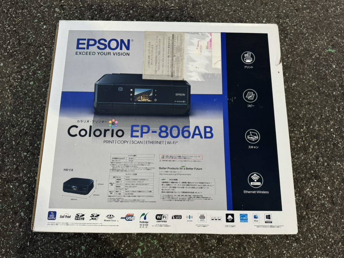 EPSON エプソン EP-806ABインクジェット複合機 新品 未使用 AirPrint対応 エアプリント Colorio カラリオ プリンター 家電 _画像1