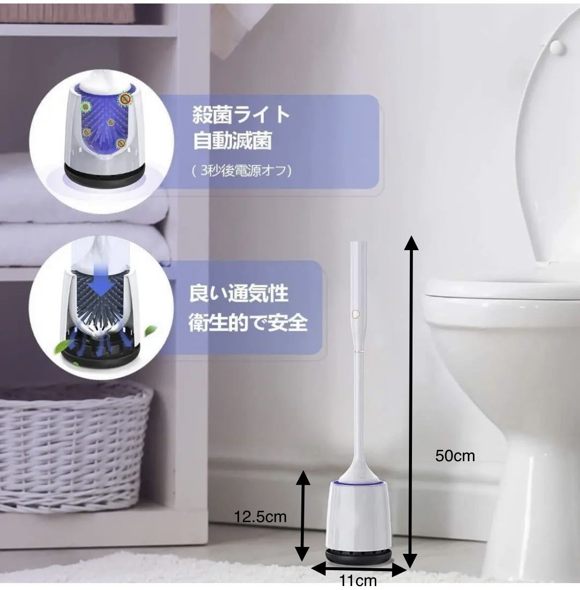  recent model. toilet brush electric toilet cleaning brush USB rechargeable .. light attaching 