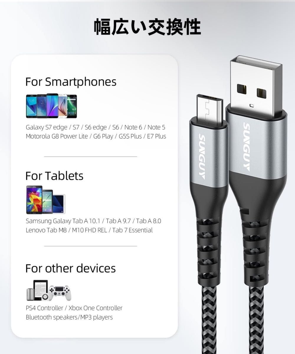 Micro USB ケーブル 0.3M 【3本組】QC3.0/2.0 最大18W急速充電