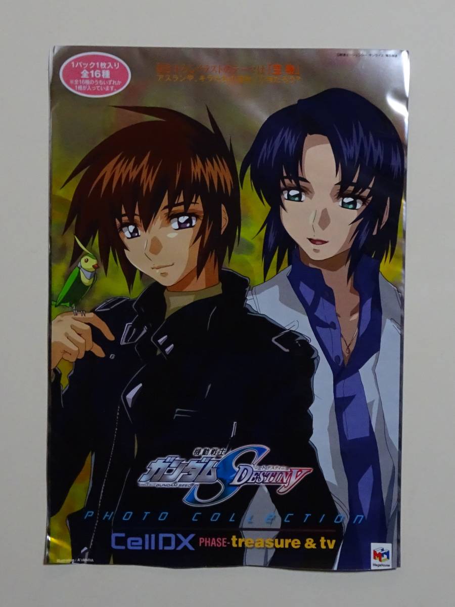 ★機動戦士ガンダムSEED DESTINY フォトコレクション Cell DX PHASE-treasure＆tv クリアシート♪03ルナマリア・ホーク/メイリン・ホーク★の画像2