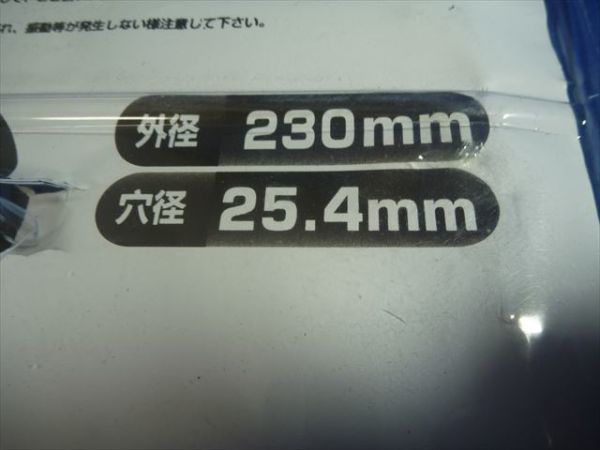 ブラック開墾刃・藪・枝切・丸のこ風、小枝、笹、小竹、小藪、竹藪、蔓・一般的な草刈り機に・草刈り機で枝除去、根,竹を切る根根絶_画像5