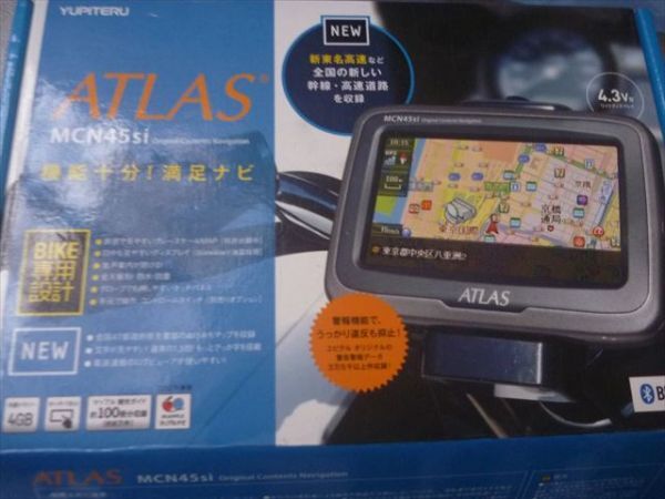 BIKE special design function sufficient! contentment navi ATLAS MCN45si for motorcycle navigation waterproof * dustproof 