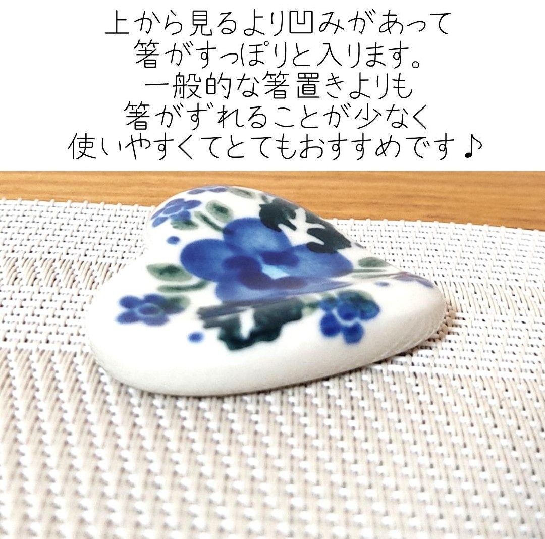 箸置き　ハート型　VENA　ヴェナ　ポーランド食器　沢山の青い小花模様　陶器製　ポーリッシュポタリー　単品　新品未使用