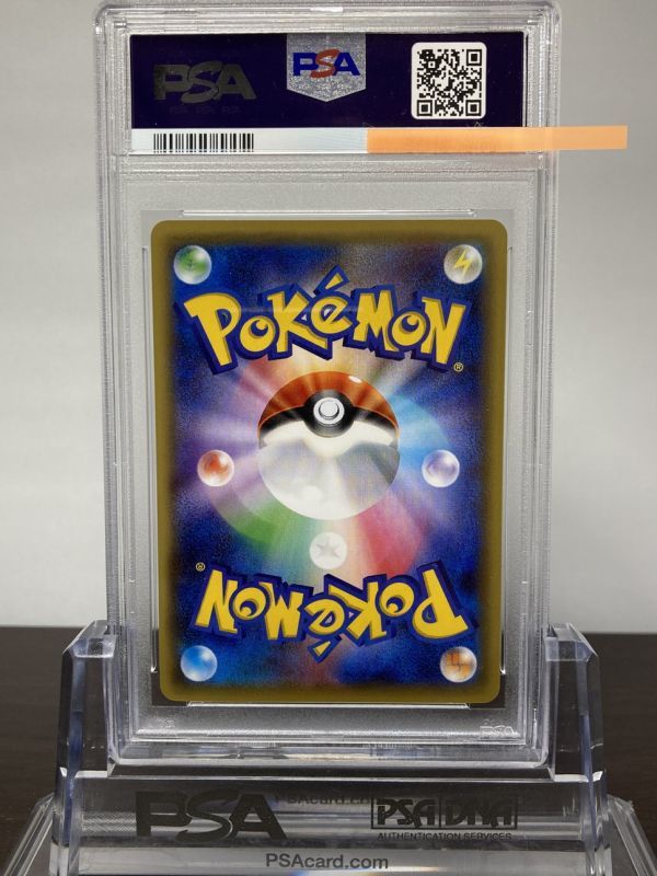 ★ PSA10 227/XY-P ドーブル ポケモンセンタープロモ ★ ポケモンカード ゲーム (Pokemon) ★ 鑑定品 美品 ★_画像2