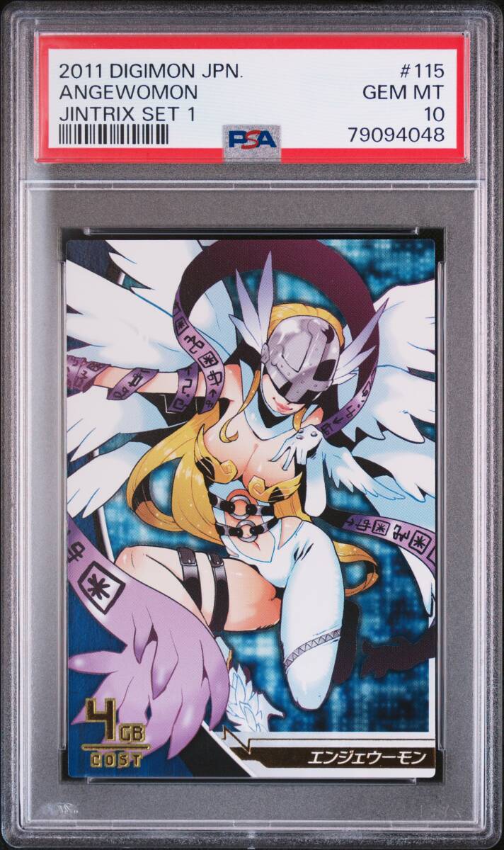 ★ PSA10 エンジェウーモン 1-115/120 ★ デジモンカード ジントリックス ★ 鑑定品 美品 ★