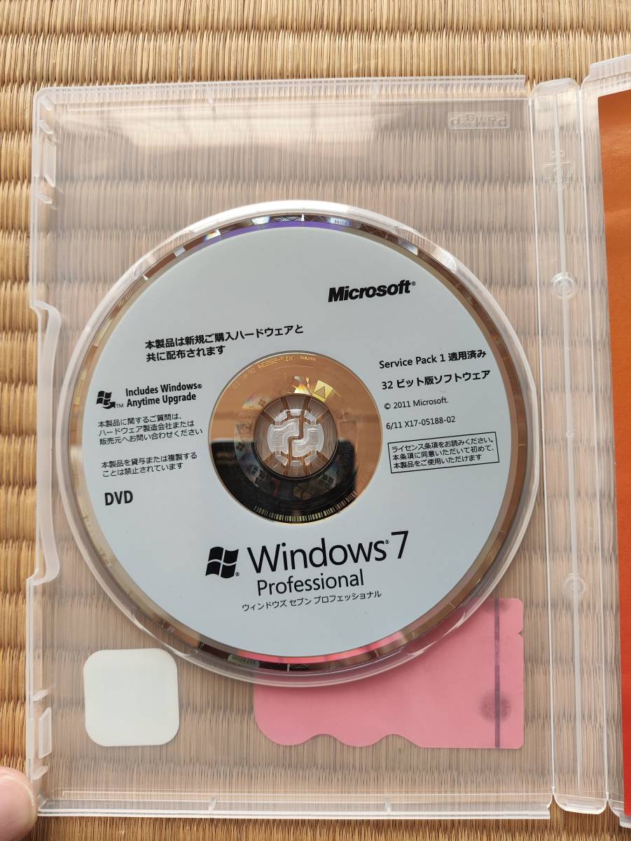 Windows7 professional（OEM Software）32bit service pack１適用済みCD＋プロダクトキー_画像2