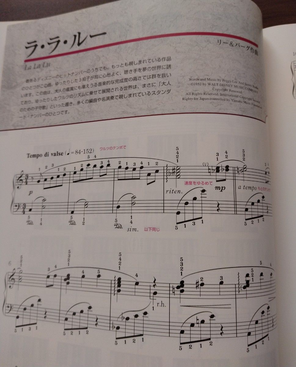 NHK趣味悠々 いますぐ始めるお父さんのためのピアノ講座 　