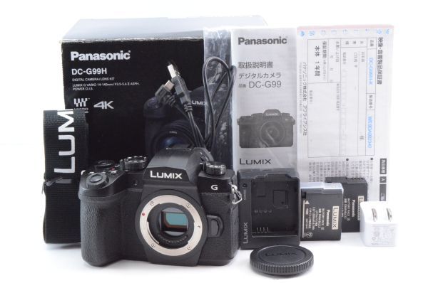 美品★Panasonic LUMIX パナソニック ルミックス DC-G99 ボディ ミラーレス一眼カメラ★元箱付き 02101