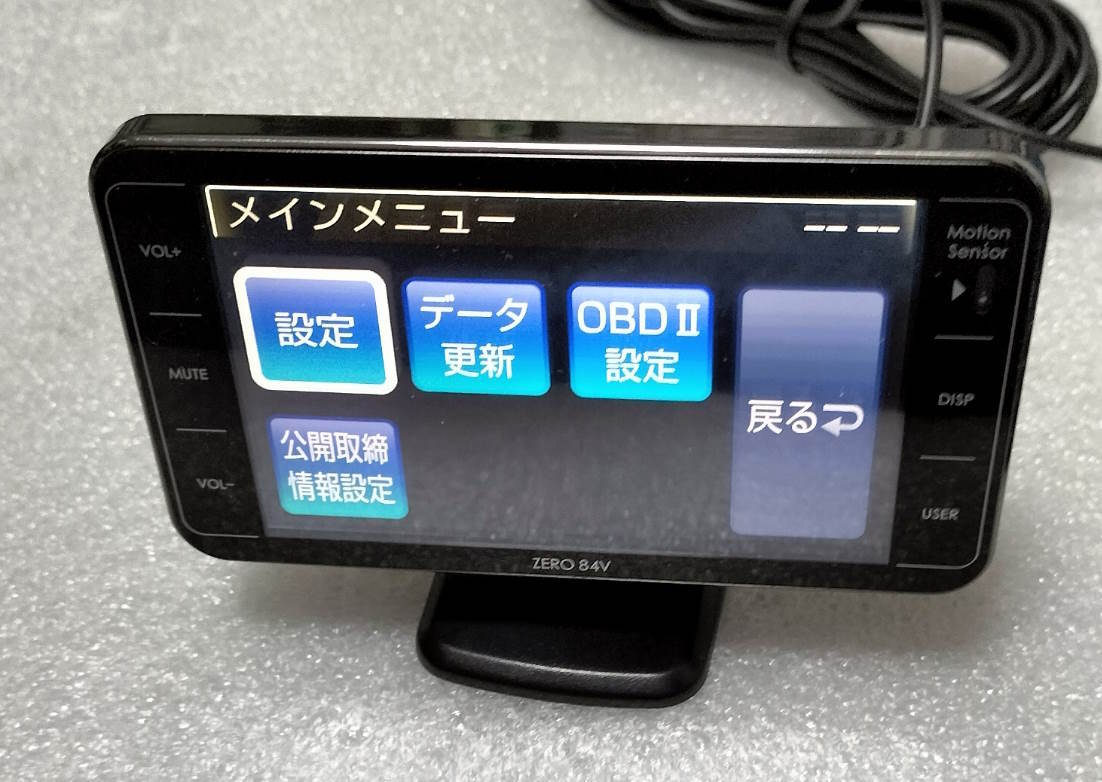 コムテック COMTEC / ZERO 84V　★送料５２０円～　2022年9月データー_画像7
