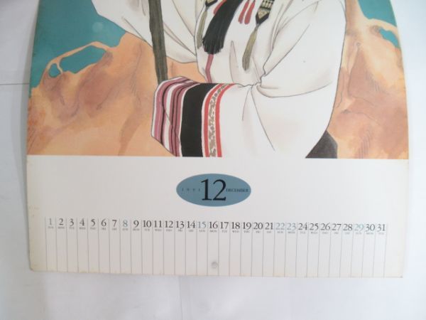 AA 15-4 Shinshokan 1991 year illustration calendar Ken Mizuki.... illustration retro calendar 