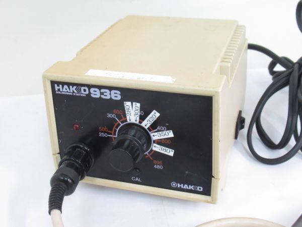 AB 1-7 はんだこてステーションセット 温調器 温度調節器 HAKKO936 はんだこて HAKKO907 2点セット 通電確認済_画像1