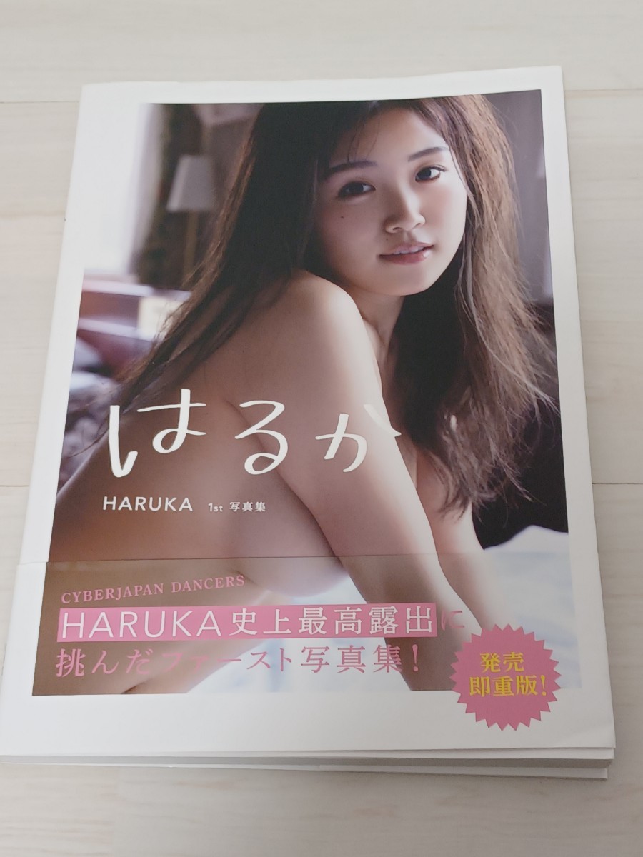 HARUKA写真集「はるか」中古美品_画像1