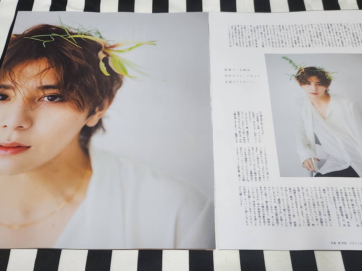 【anan】Hey! Say! JUMP 山田涼介 ★雑誌★ 切り抜き 約10枚①_画像6