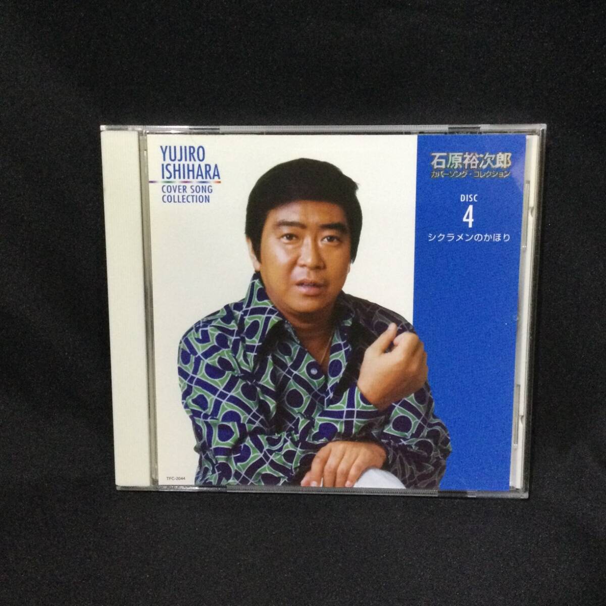 【5 CD BOX】★テイチク『 石原裕次郎 カバーソング・コレクション YUJIRO ISHIHARA COVER SONG COLLECTION 』★ T31_画像9