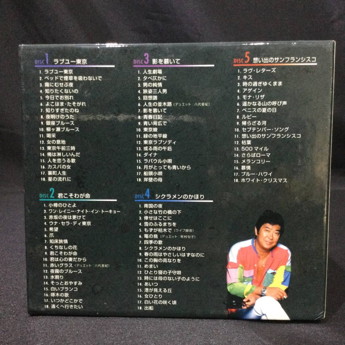 【5 CD BOX】★テイチク『 石原裕次郎 カバーソング・コレクション YUJIRO ISHIHARA COVER SONG COLLECTION 』★ T31_画像4