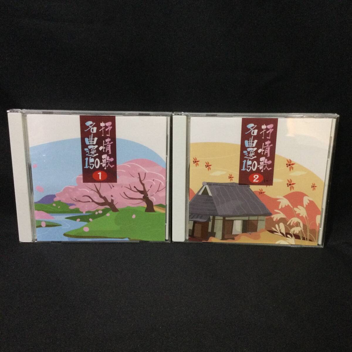 【6 CD BOX】★EMI『 抒情歌名曲選150 』合唱 童謡 民謡 歌詞本付★ T33の画像5