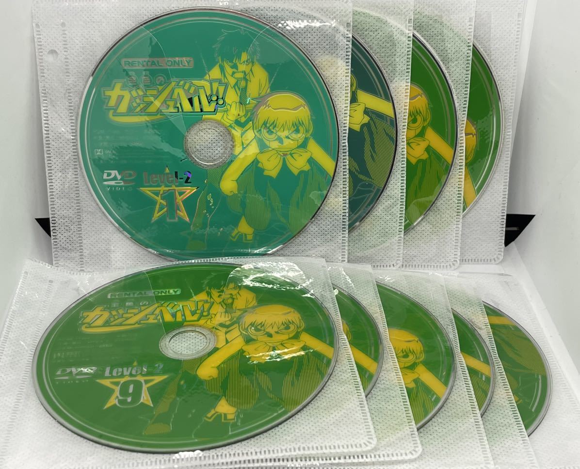 金色のガッシュベル!!Level-2 DVD 全17巻 全巻セット レンタル落ち
