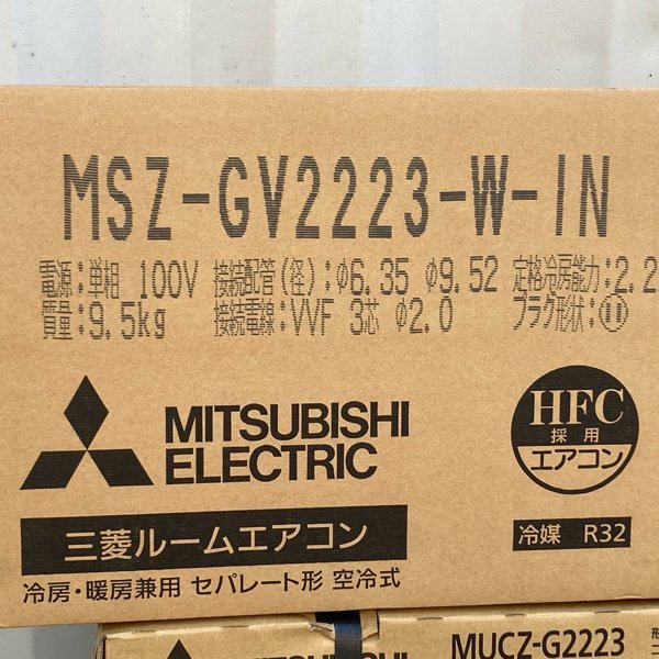 新品!! 三菱 エアコン 霧ヶ峰 主に６畳 2.2kW 2023年モデル ピュアホワイト GVシリーズ MSZ-GV2223-W ◇GS-0067_画像4