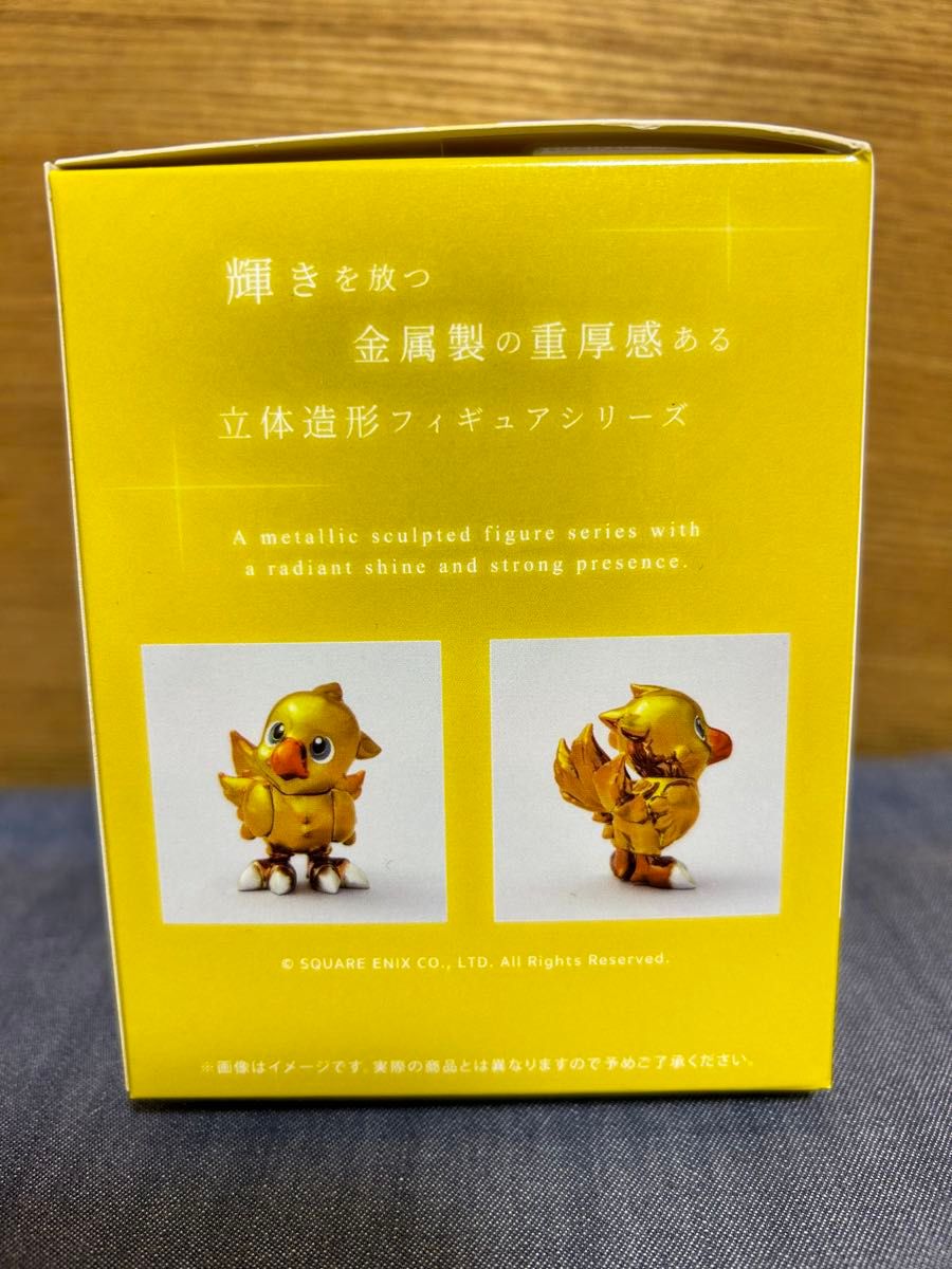 チョコボチョコ フィギュア 10体 コンプリートセット 99年 未開封 チョコボ フィギュア|Yahoo!フリマ(旧PayPayフリマ)